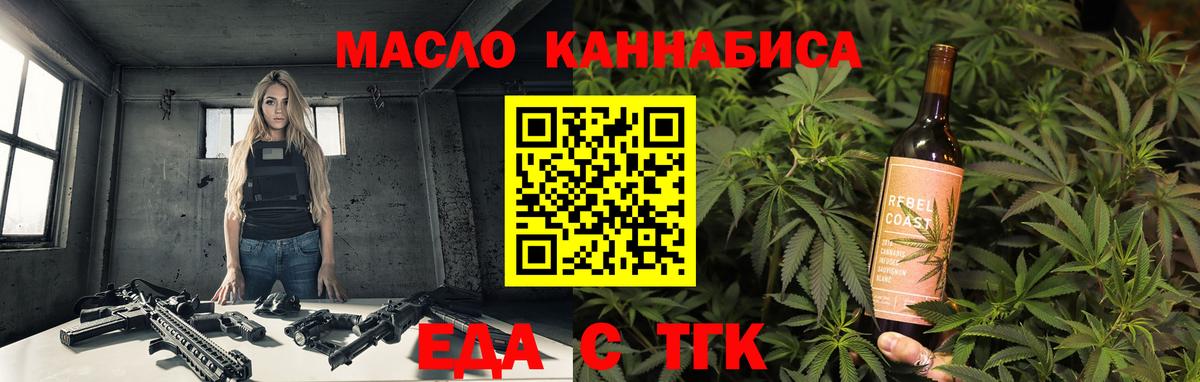 Canna-Cookies конопля  Вход с VPN  Дубна 