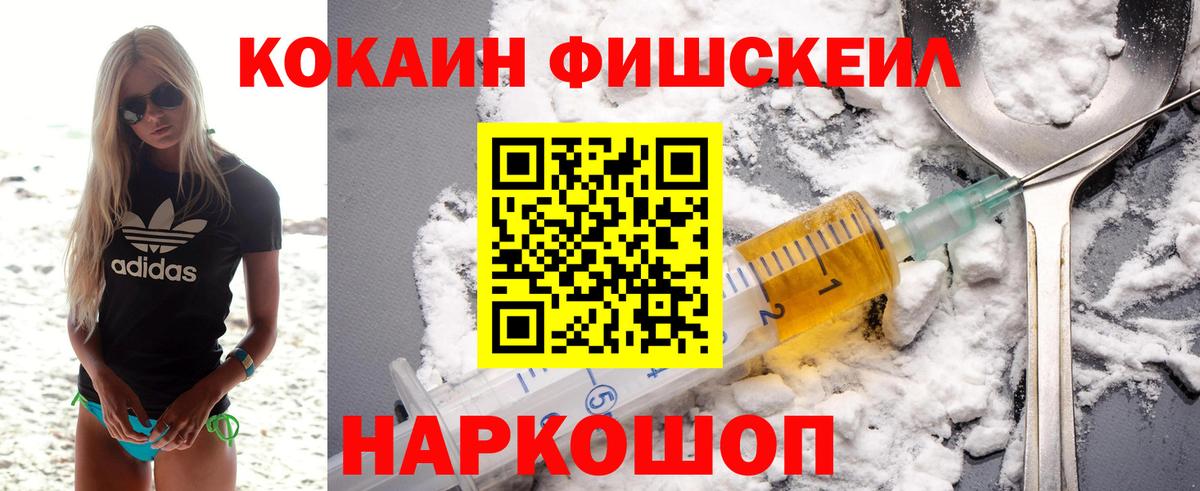Меф кристаллы  Гашиш  Дубна  Конопля  КОКАИН  Вход с VPN  Канабис 