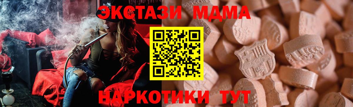 Ecstasy louis Vuitton  ЭКСТАЗИ таблы  ЭКСТАЗИ  Вход с VPN  Дубна 