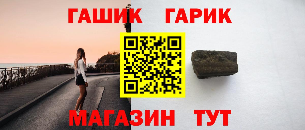 Дубна  ГАШИШ индика сатива  Вход с VPN 