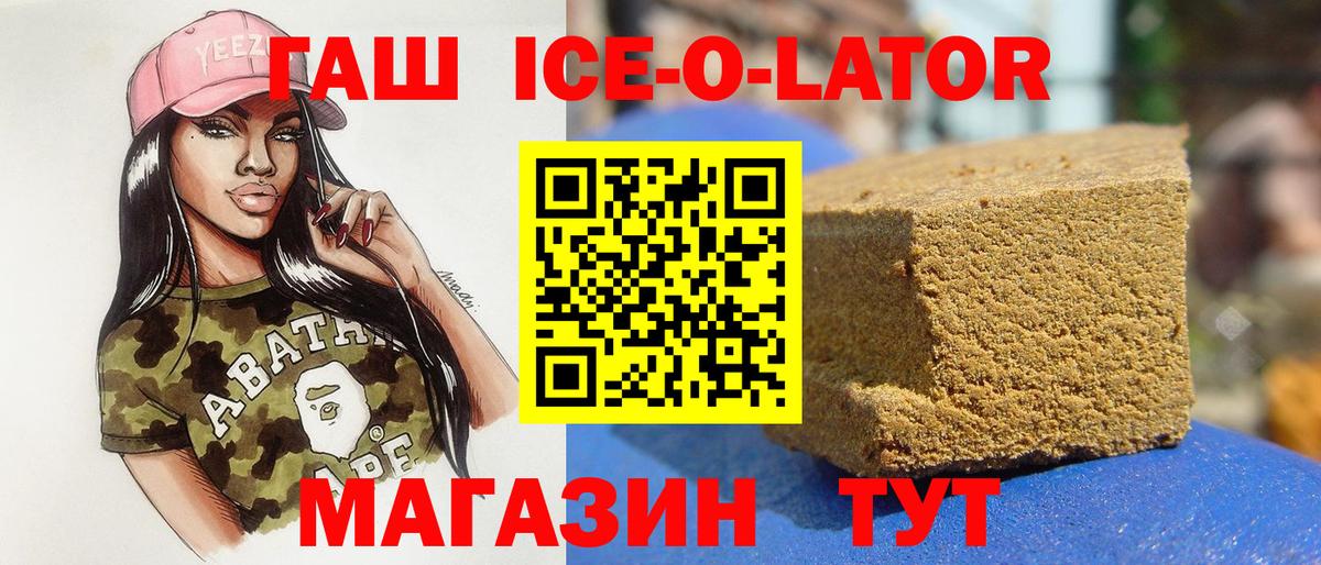 ГАШ Cannabis Дубна