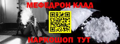 прущие крисы Кумертау
