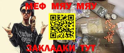 jwh Кунгур