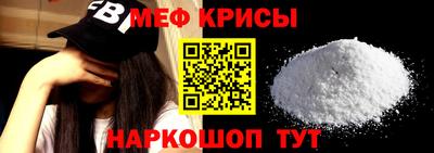 прущие крисы Кумертау