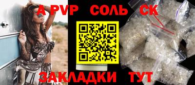 прущие крисы Кумертау
