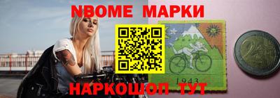 прущие крисы Кумертау