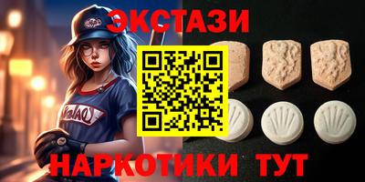 прущие крисы Кумертау