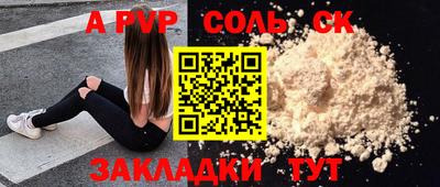 спиды Кулебаки