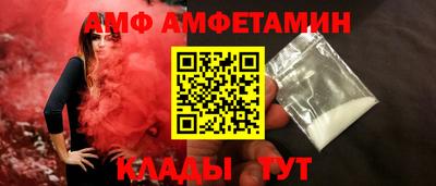 спиды Кулебаки
