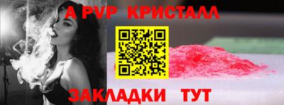 спиды Кулебаки