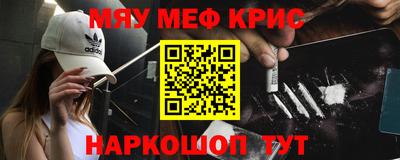 прущие крисы Кумертау