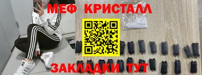 спиды Кулебаки