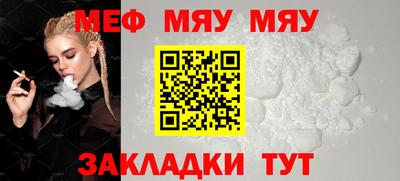 прущие крисы Кумертау