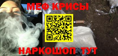 прущие крисы Кумертау