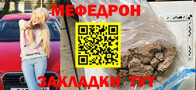 jwh Кунгур