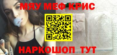 прущие крисы Кумертау