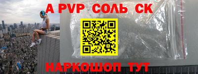 спиды Кулебаки