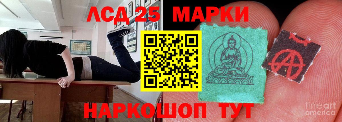 ЛСД экстази ecstasy  LSD-25 экстази кислота  ЛСД экстази  Дубна  Вход с VPN 