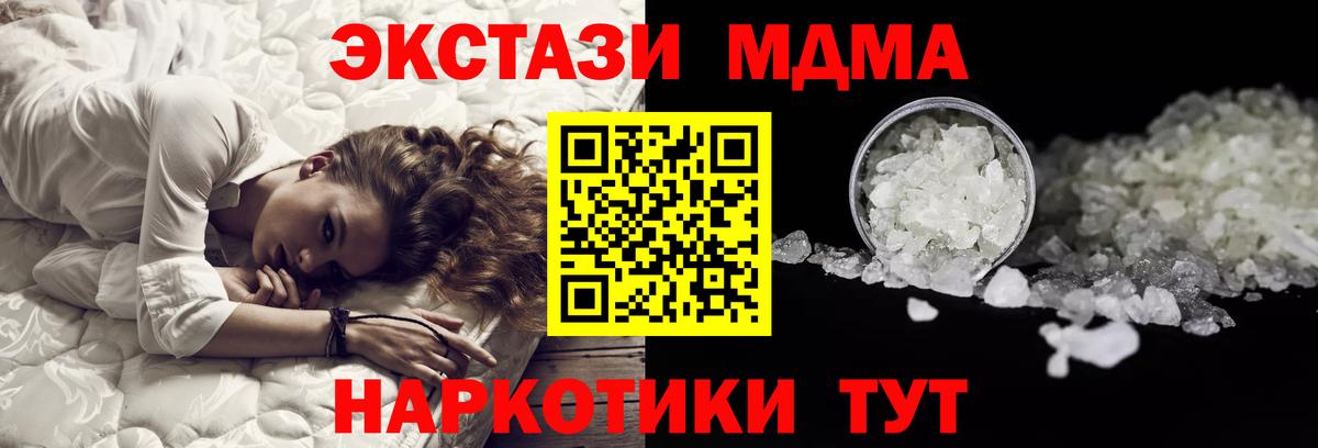 Псилоцибиновые грибы Дубна