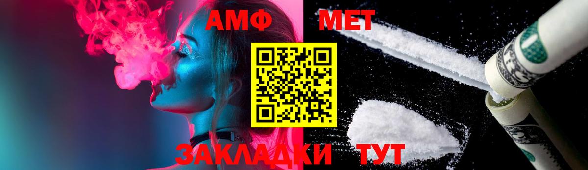 Первитин мет  Вход с VPN  Первитин мет  Дубна 