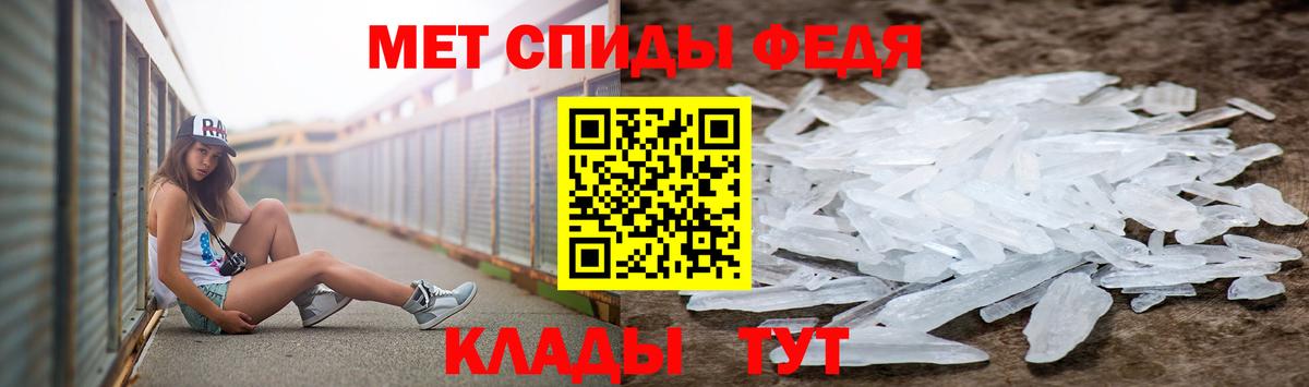 Метамфетамин витя Дубна