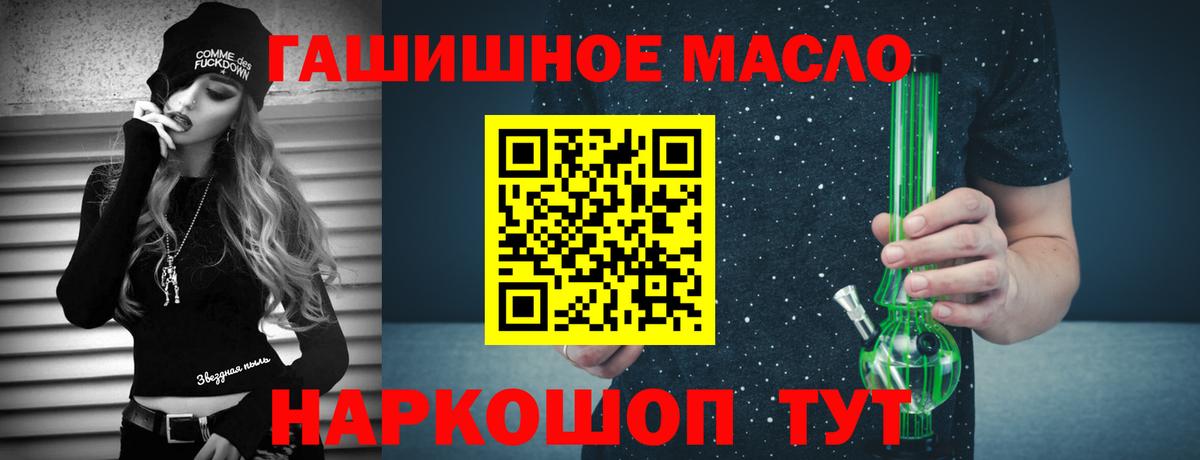 Дубна  ТГК вейп с тгк  Вход с VPN  Дистиллят ТГК концентрат 