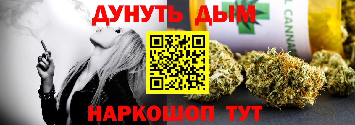 МАРИХУАНА ГИДРОПОН  Марихуана Ganja  Дубна  Шишки марихуана марихуана  Вход с VPN  Конопля MAZAR 